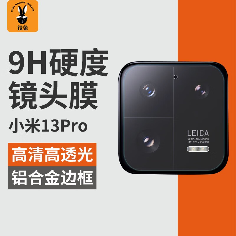 京东手机贴膜历史售价查询网站|手机贴膜价格走势图