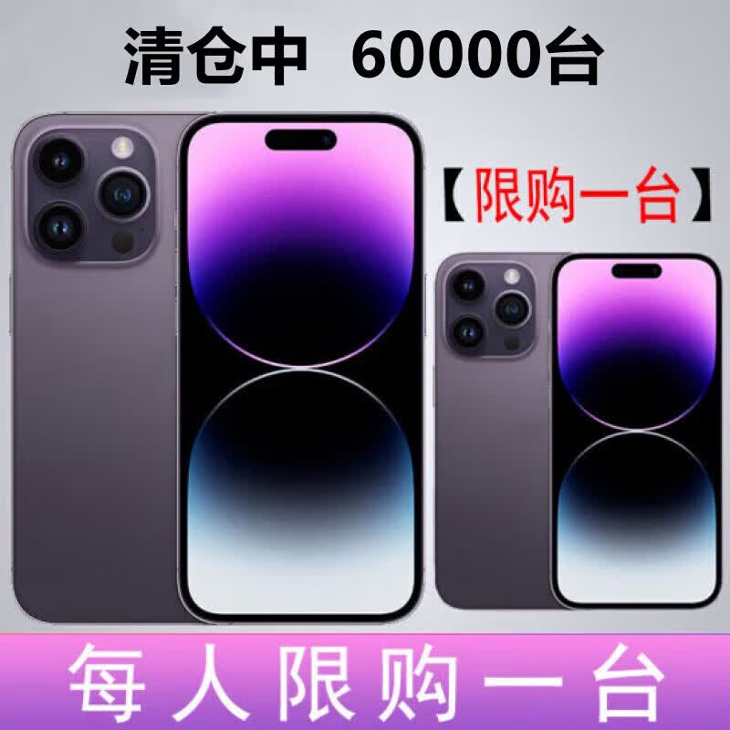 隆仁福乐迪拼（LEDIPIN）潮流夏日一夏 (建议购买4盒)保底苹果或小米 一盒装属于什么档次？