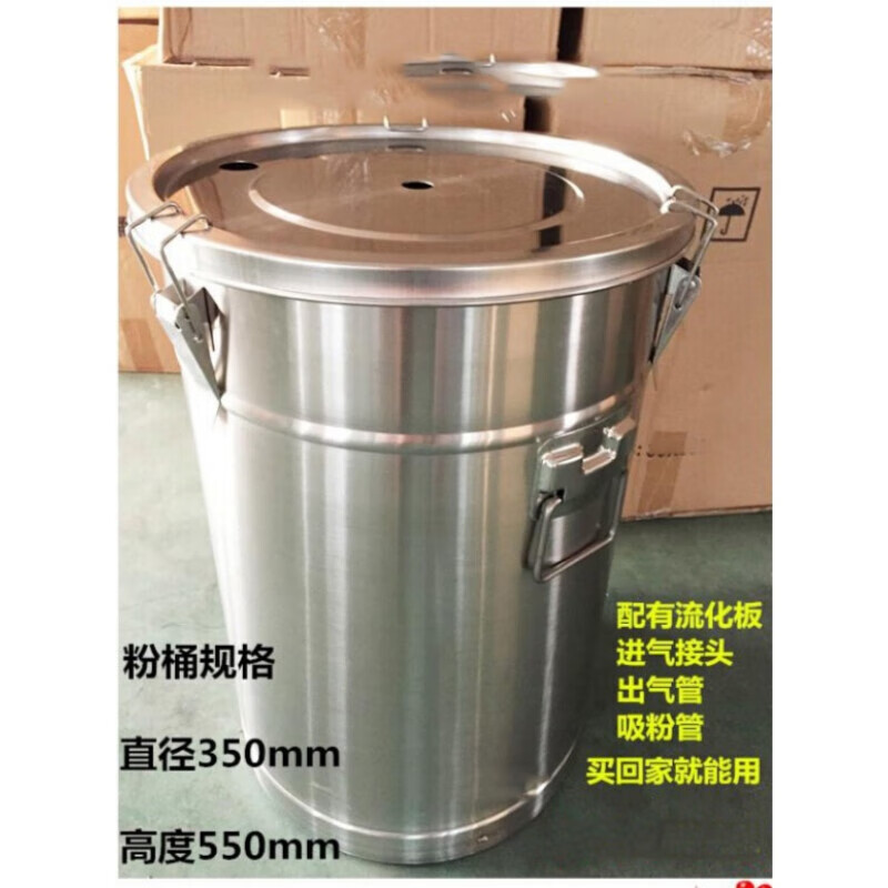 静电喷涂机粉桶 喷塑机粉桶 不锈钢粉桶 流化桶 粉末桶 涂装机桶 不含流化板空桶