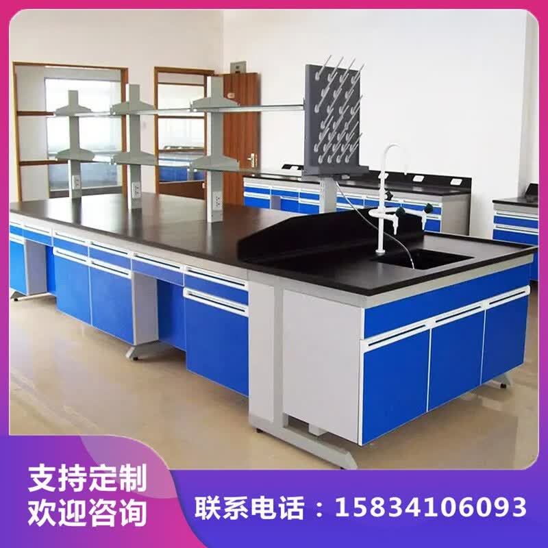 钢木实验台实验室工作台化验室全钢中央操作台水龙头防腐蚀边台 定制（以上产品都不含运）使用感如何?