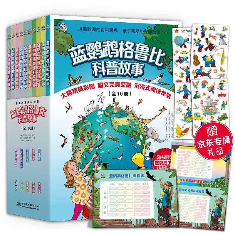 京东图书文具 2023-04-14 - 第19张  | 最新购物优惠券