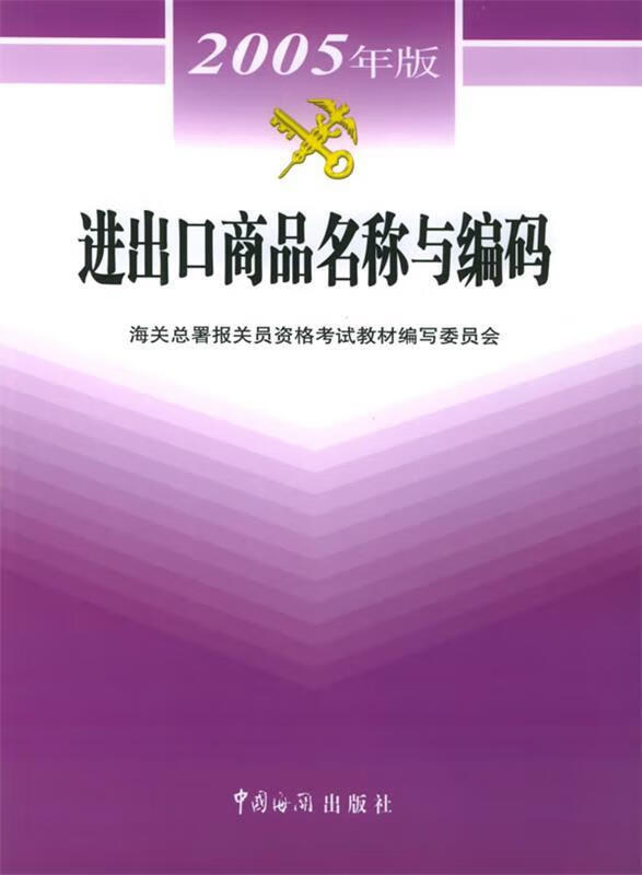 进出口报关单填制试题_出口报关单填制规范2020_出口报关单例题