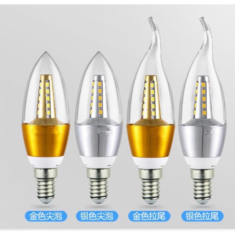 3W5W7W尖泡歐式燈E14E27LED蠟燭燈led貼片拉尾燈泡 5瓦金色尖泡暖光 其它  其它