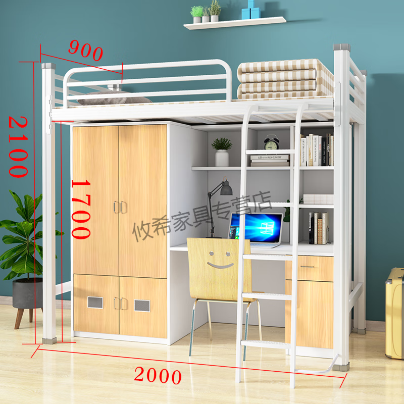 首羽上床下桌大学生学生组合床现代宿舍床员工铁架床寝室床宿舍公寓床