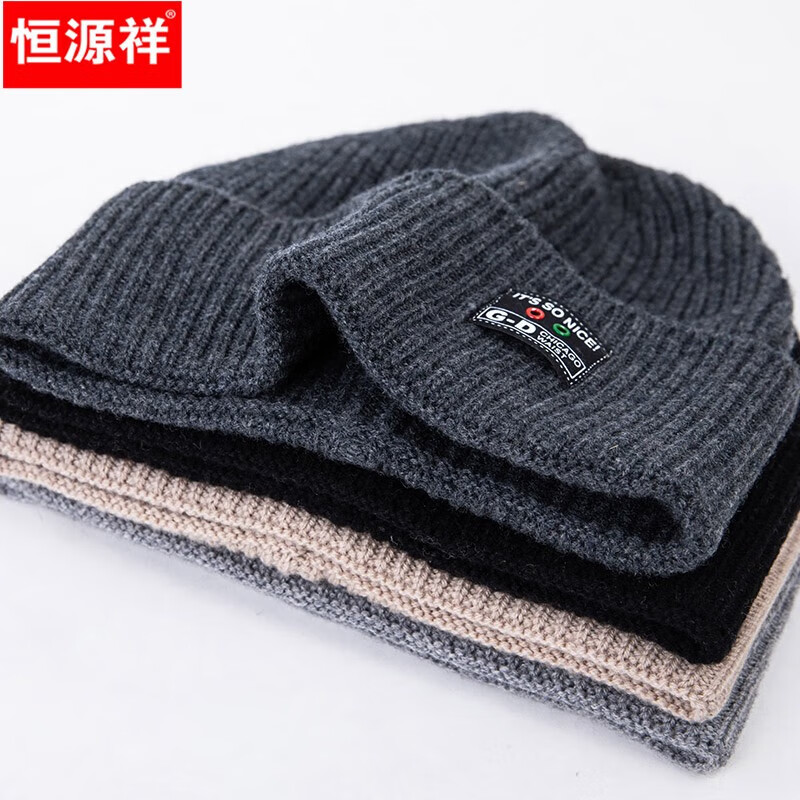 恒源祥冬季男士100%纯羊毛帽子2022新款针织毛线帽保暖旅行防寒帽 深灰 均码