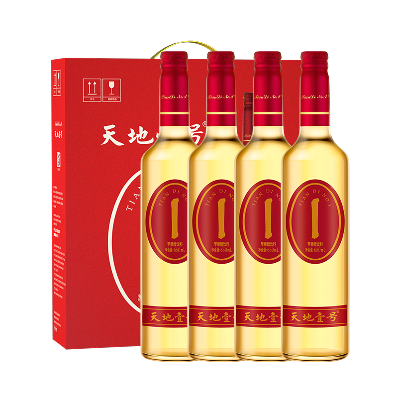 天地壹号 苹果醋饮料650ml*4瓶 电商销售新包装 送礼佳选 冷藏口感更