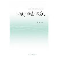 公民?校长?父亲