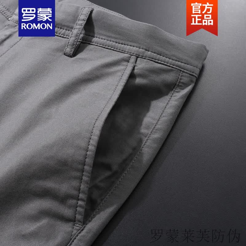 罗蒙(ROMON)莫代尔精梳棉直筒休闲裤男2026春夏季薄款亲肤透气宽松商务长裤子 深灰色 33 罗蒙(ROMON)莫代尔精梳棉直筒休闲裤男2026春夏季薄款亲肤透气宽松商务长裤子 深灰色 33
