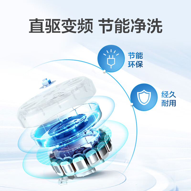 海尔（Haier)波轮洗衣机全自动 直驱变频电机  免清洗科技 10公斤 EMB100BF169U1