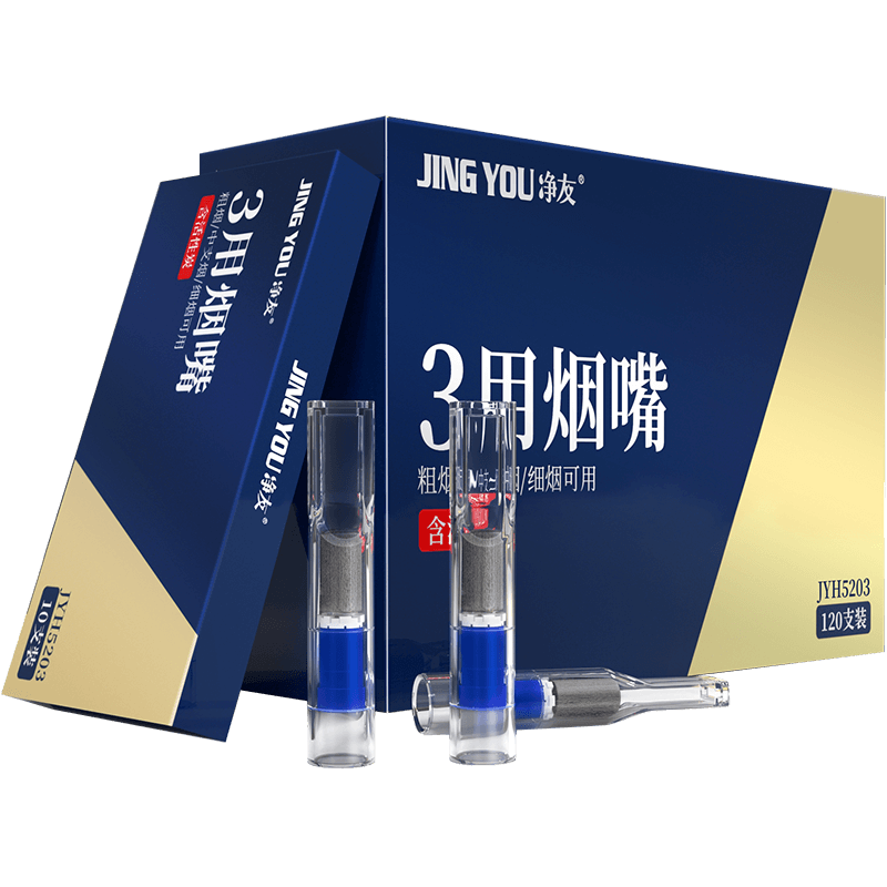 净友一次性烟嘴过滤器-价格历史走势、销量趋势分析及更多选择推荐|京东怎么显示烟嘴历史价格