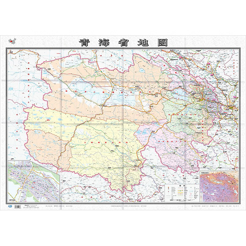 青海省地图 中国地图出版社 编 书籍 图