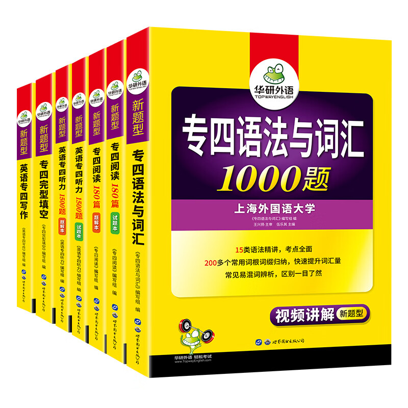 京东图书文具 2022-01-06 - 第2张  | 最新购物优惠券