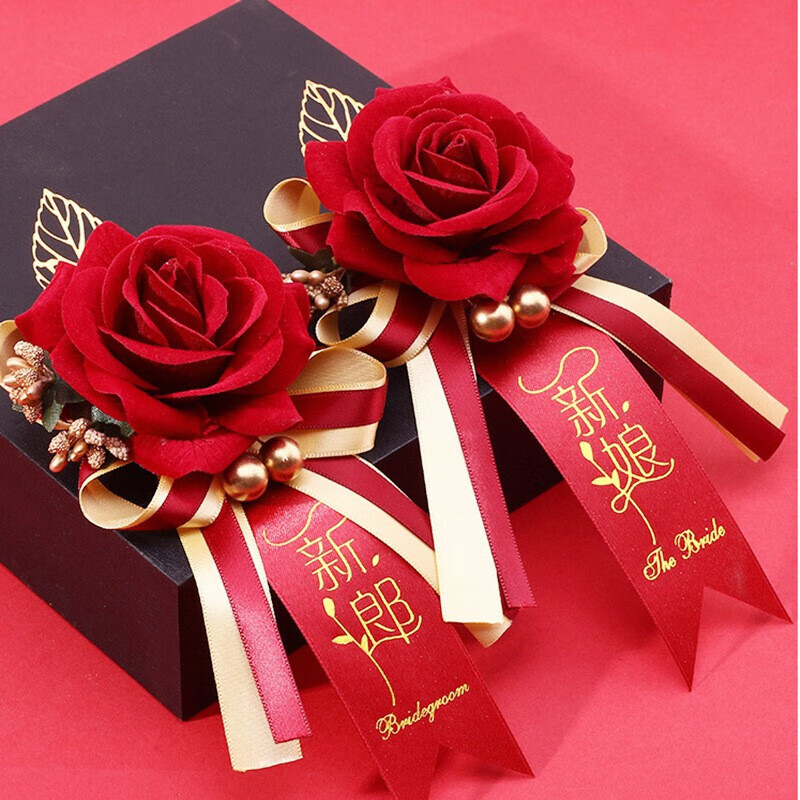 涵瑶伊笑 胸花 胸花胸针结婚婚礼新郎新娘伴郎伴娘唯美创意中式酒红