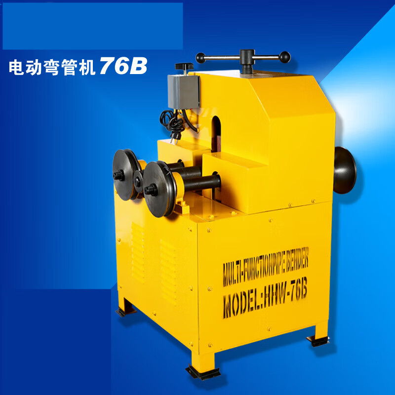 台优工具 dwg-76b弯管器 电动弯管机不锈钢弯管机 方模圆模 配圆模