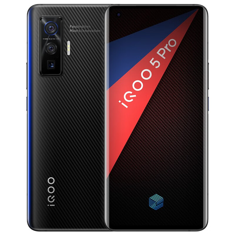 vivo iQOO 5 Pro 赛道版 12GB+256GB 120W闪充 120Hz高刷 骁龙865 游戏手机 双模5G全网通vivoiqoo5pro