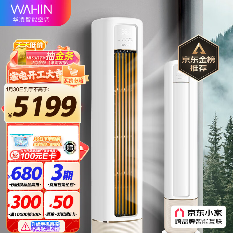 京东数码家电 2023-01-30 - 第17张 | 最新购物优惠券 京东数码家电 2023-01-30 - 第17张 | 最新购物优惠券