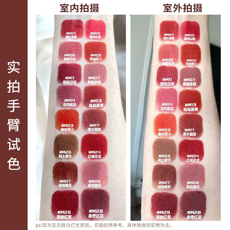 卡姿兰（Carslan）雾吻口红礼盒不易掉色沾杯正品大牌素颜红裸色系唇膏生日礼物女士 【雾面】M06 蜜桃乌龙 (热卖色)