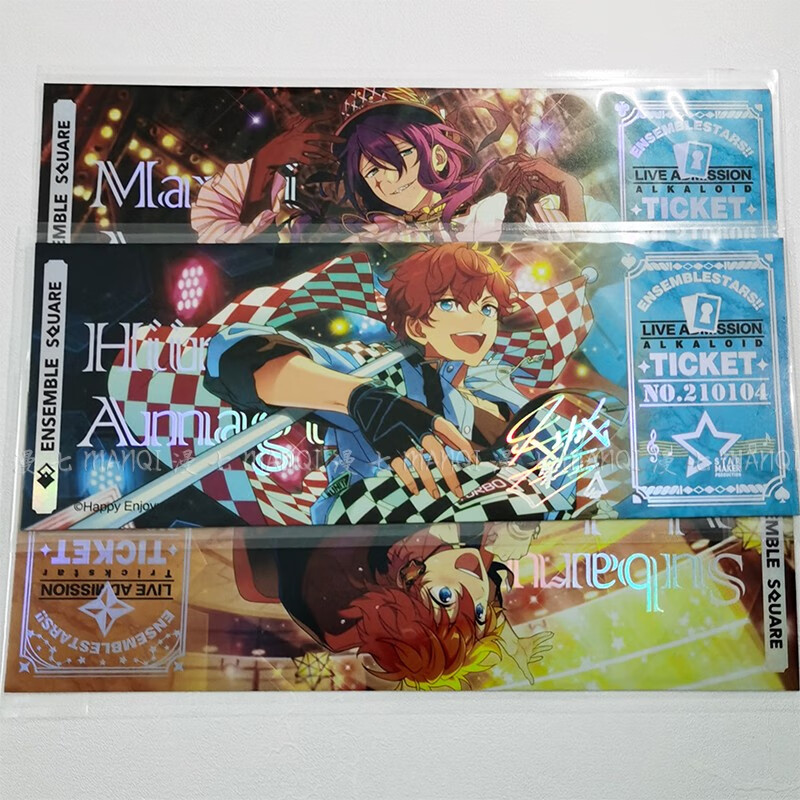 2es周边 二弹镭射票 演唱会邀请券 游戏动漫谷子 天城一彩-二弹镭射票