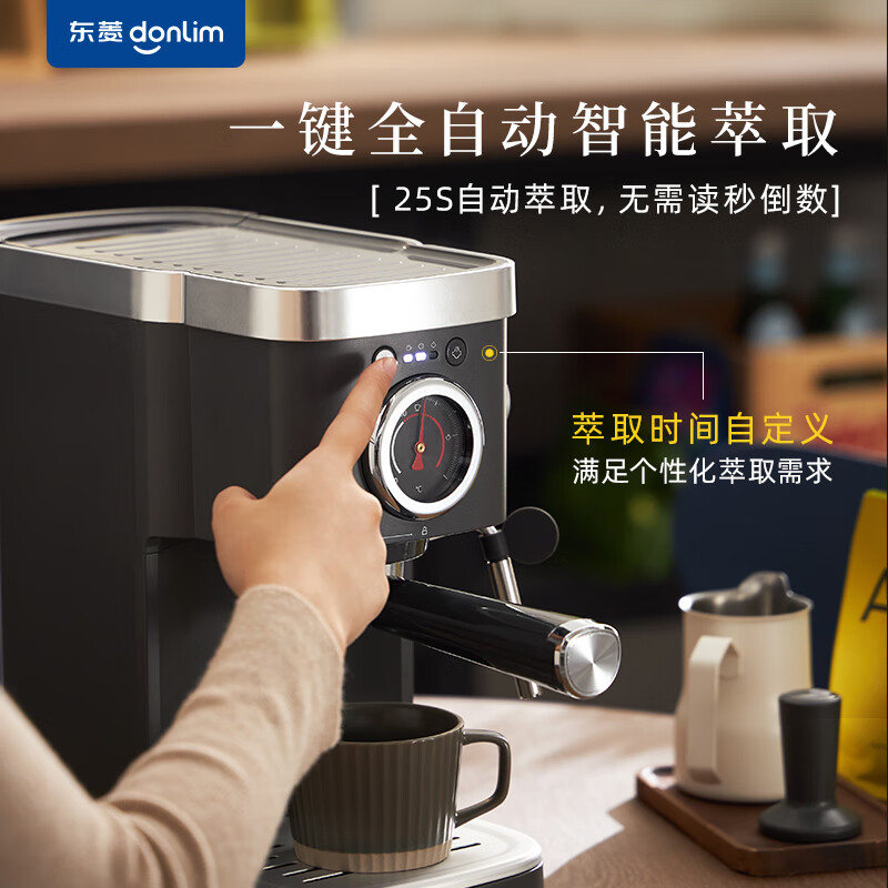 东菱DL-6400咖啡机怎么样？评测报告来了