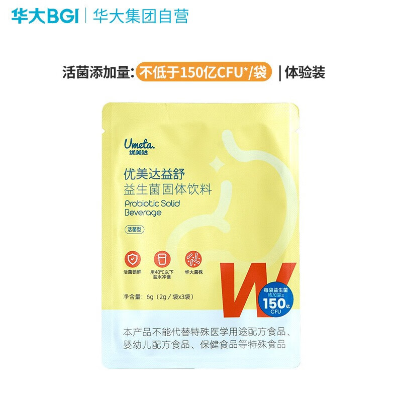 京东肠胃益生价格曲线在哪看|肠胃益生价格走势