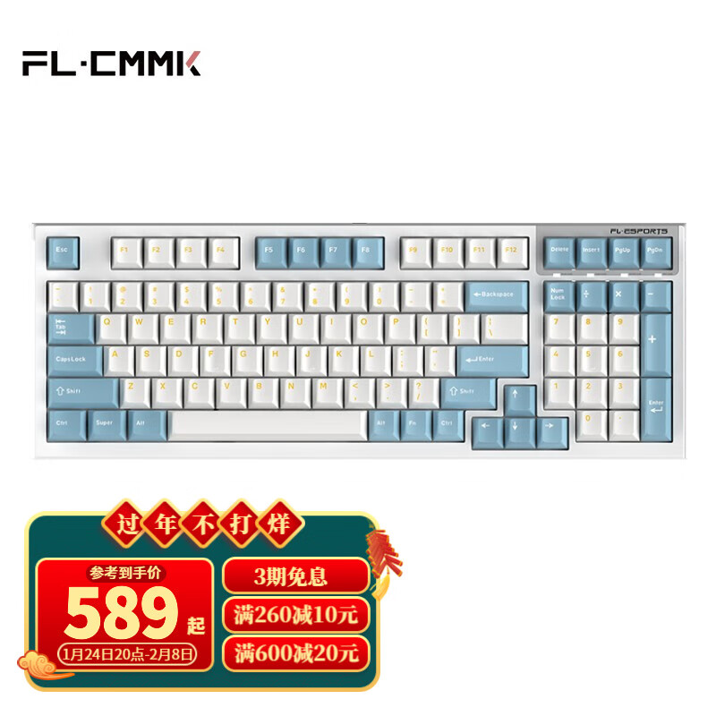 腹灵FL980 98键单模 有线蓝牙2.4g三模无线键盘机械RGB热插拔电竞游戏电脑手机平板机械键盘 三模无线版-全键可换轴-海盐柠檬 凯华 BOX 红轴
