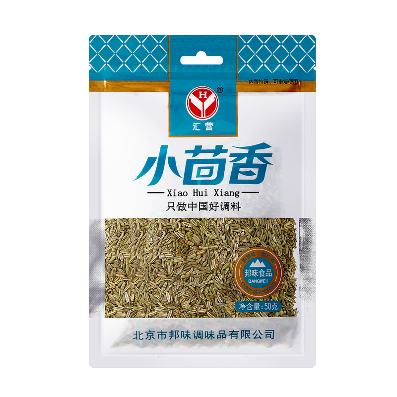 汇营自营旗舰店：小茴香价格走势和品质分析|如何知道京东调味品历史价格