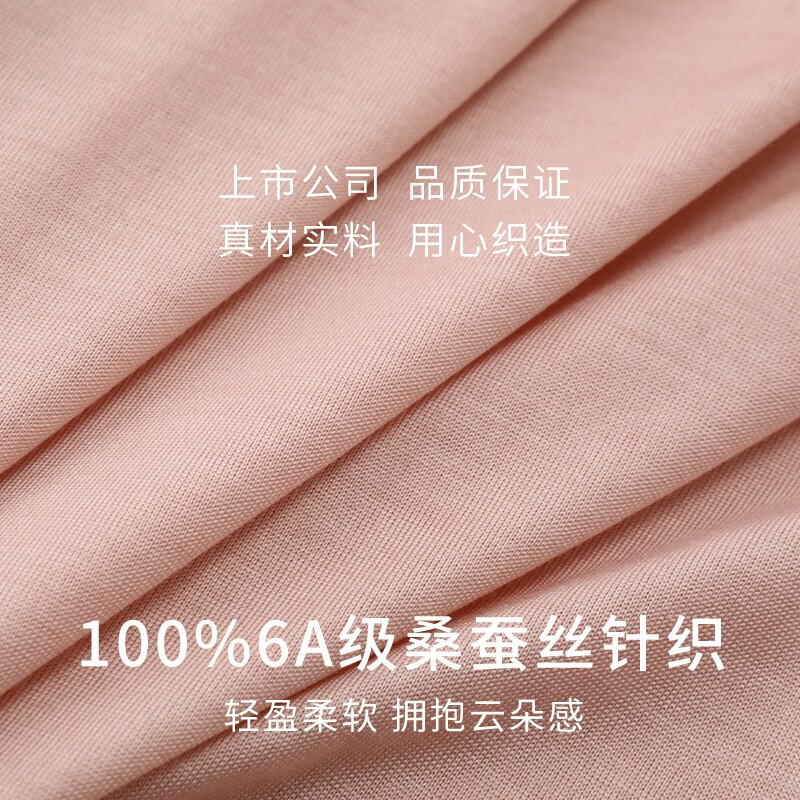 金三塔真丝睡衣女100%桑蚕丝【深睡眠】亲肤柔软透气居家服礼物 桃盈粉 上衣 L