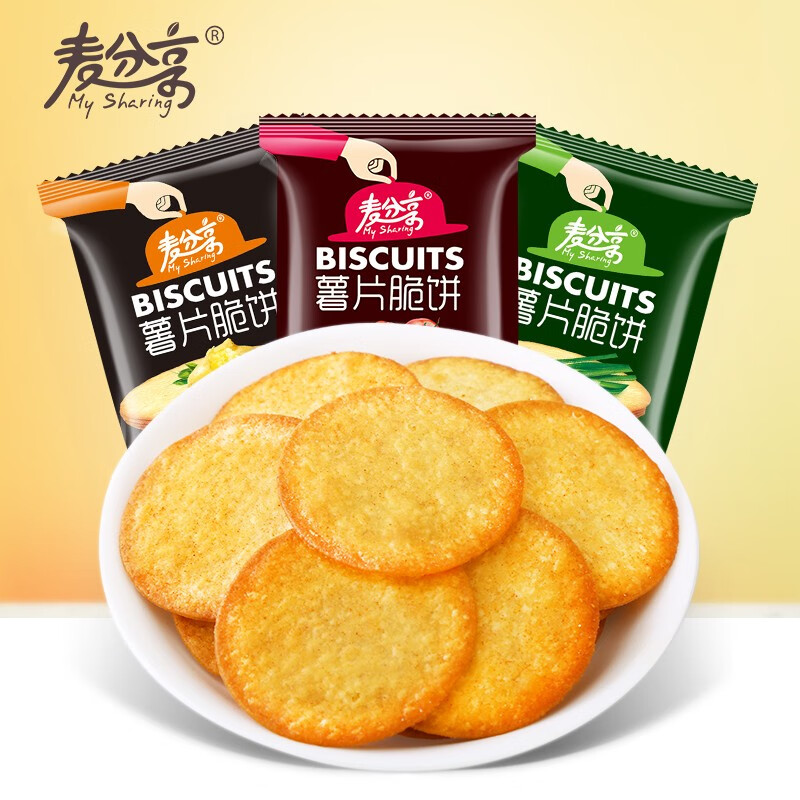 京东热销爆品 2020-08-11 - 第17张 | 最新购物优惠券 京东热销爆品 2020-08-11 - 第17张 | 最新购物优惠券