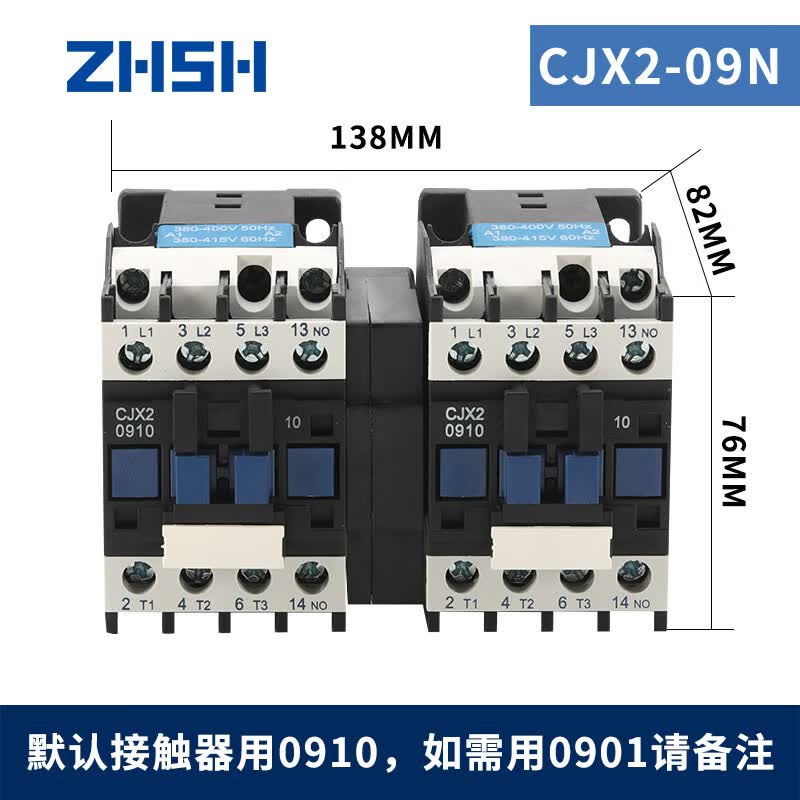 正反转可逆互锁交流接触器cjx2-1210n 09 1810 2510 3201机械连 cjx2
