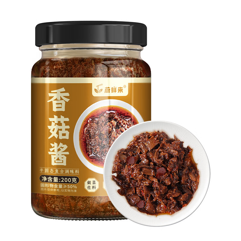 蔚鲜来 香菇酱200g 招牌拌饭拌面酱夹馍暴下饭菜蘑菇炒饭调味酱料怎么看?