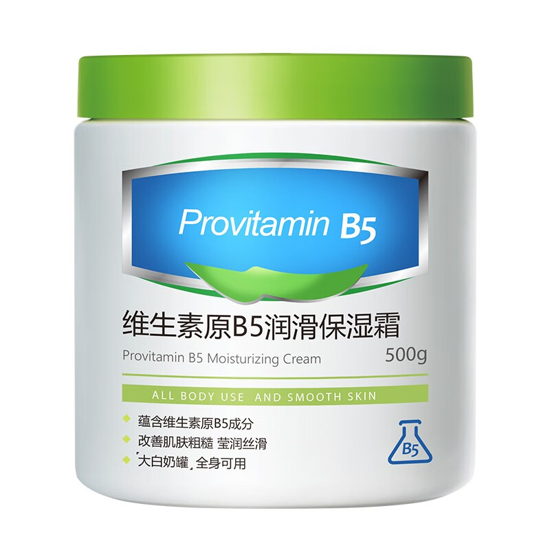 韩伦美羽维生素原B5润滑保湿面霜(大白罐)秋冬全身体可用滋润肤乳防干裂 2瓶装【共1000g】