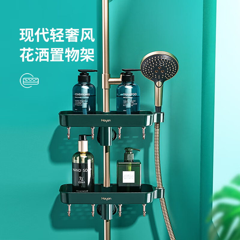 怎么查浴室用品京东历史价格|浴室用品价格比较