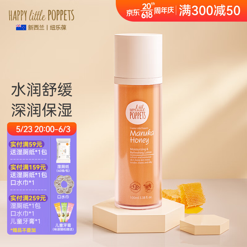 孕产妇洗护活动价格历史|孕产妇洗护价格比较