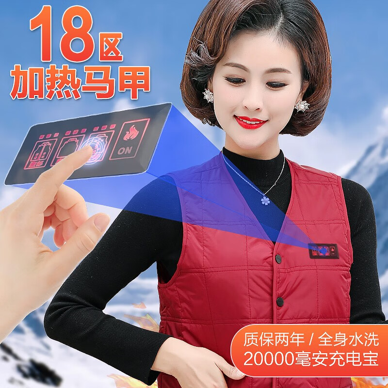 马甲背心价格查询历史|马甲背心价格比较