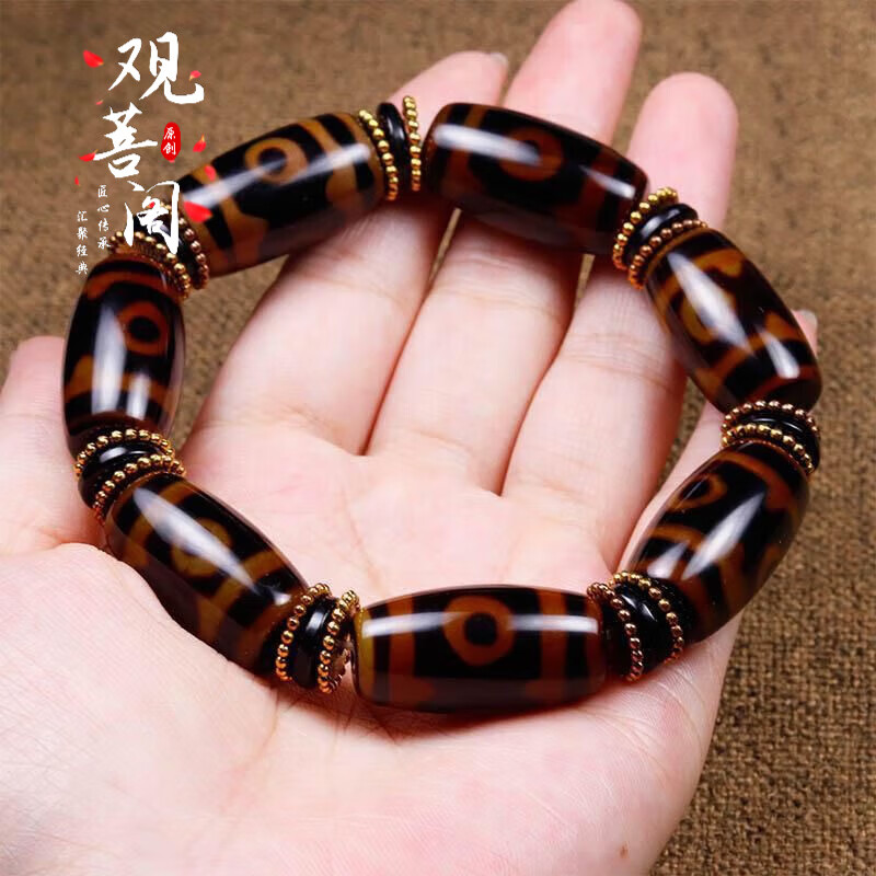 观菩阁三眼天珠手串玛瑙玉髓男女玉珠手链西藏真品文玩佛珠天眼民族风