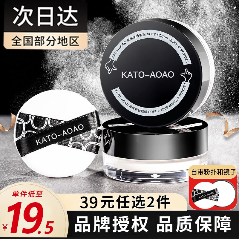 查蜜粉散粉历史低价|蜜粉散粉价格走势