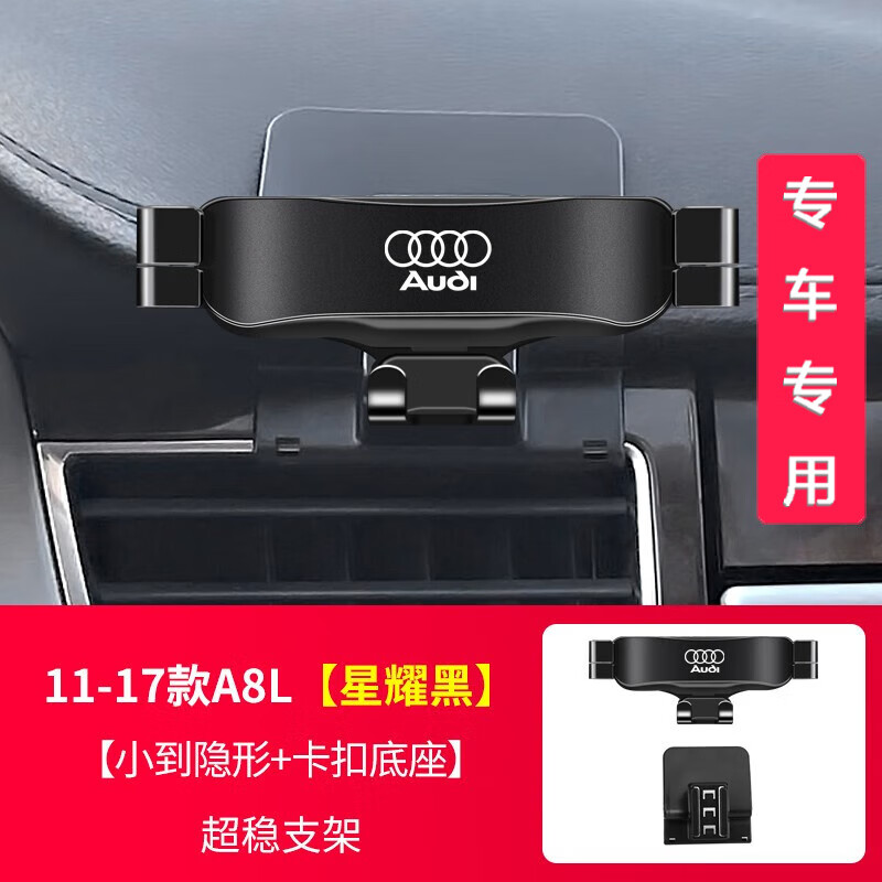 电商车载支架价格变化查询|车载支架价格走势图