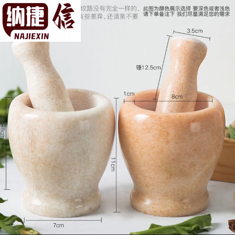阡侗天然大理石石头石臼家用蒜泥器大蒜蒜蓉压蒜器捣碎罐蒜臼子 直款
