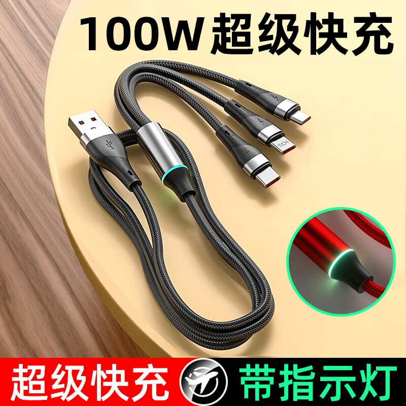 韩泊莉（HANBOLI）美妆工具 三合一数据线6A超级快充闪充Type-C安卓苹果特快充电 颜色随机 1条装