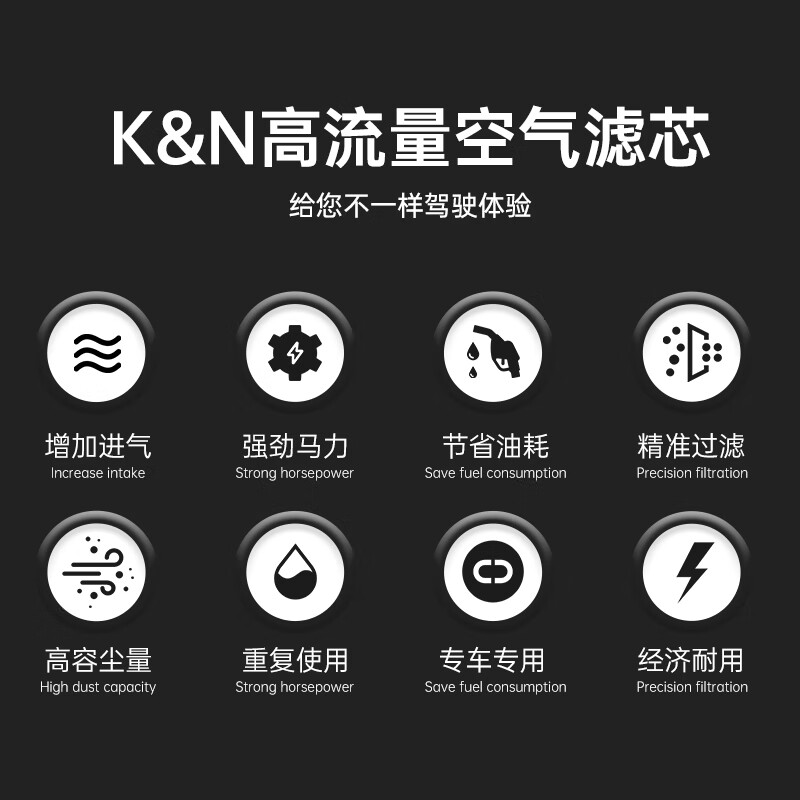 K&N高流量空气滤芯滤清器格适用凯迪拉克ATS-L/CTS/科迈罗33-20496