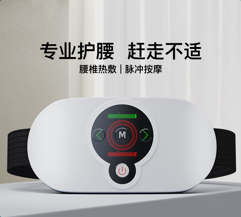腰椎按摩器腰部按摩器仪腰椎按摩腰带腰痛按腰颈椎背部疼痛震 [升级款]多功能腰部按摩仪