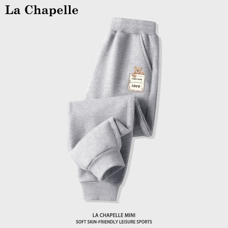 LA CHAPELLE MINI拉夏贝尔男童裤子春秋款宝宝黑色长裤秋季中小童运动裤儿童秋装 【春秋长裤】口袋熊裤标灰色 130使用感如何?