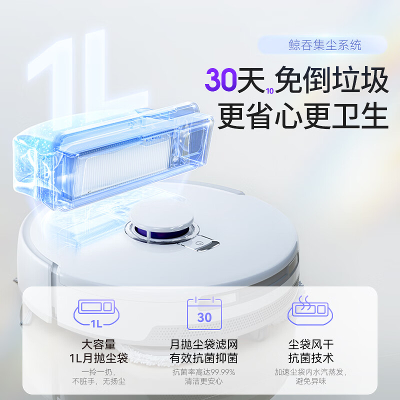 口碑最好的10大自动拖地机品牌，这10款懂行的人都选它
