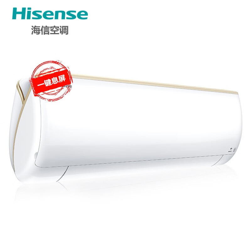 海信(Hisense)1.5小黑键一级能效变频冷暖内外机自动