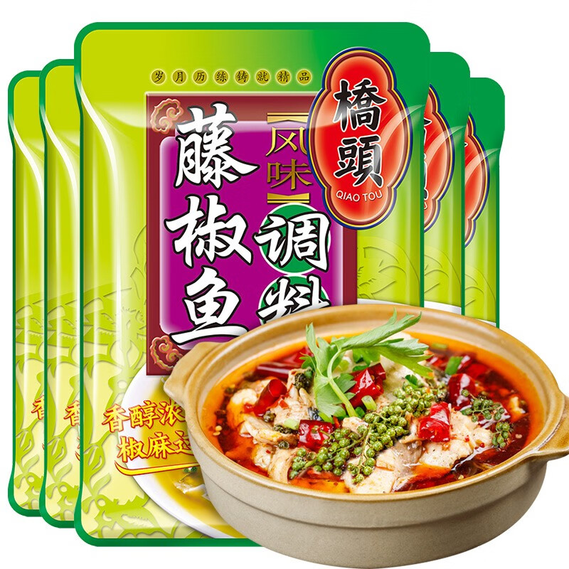 桥头风味藤椒鱼调料200g 川味椒麻鱼青花椒鱼调料 重庆特产家用鱼调料
