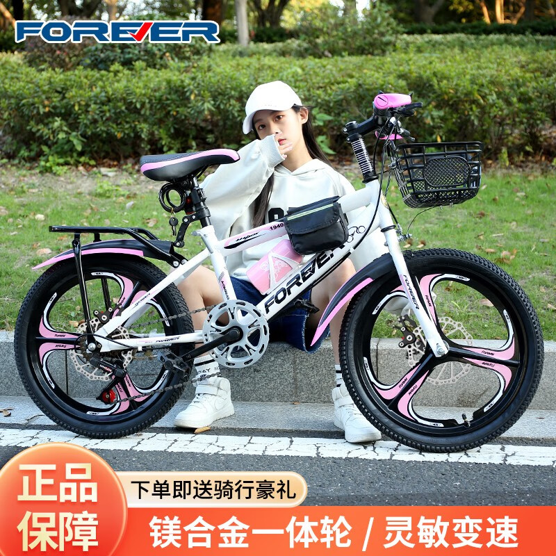 自行车历史价格怎么查|自行车价格走势图