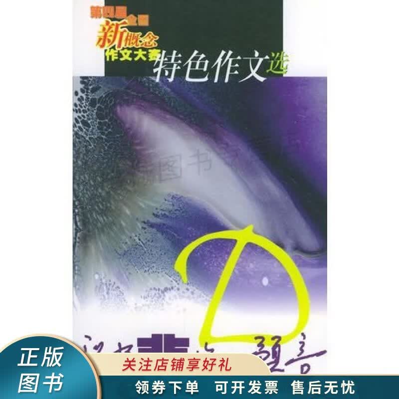 没有悲伤的预言 冯雨