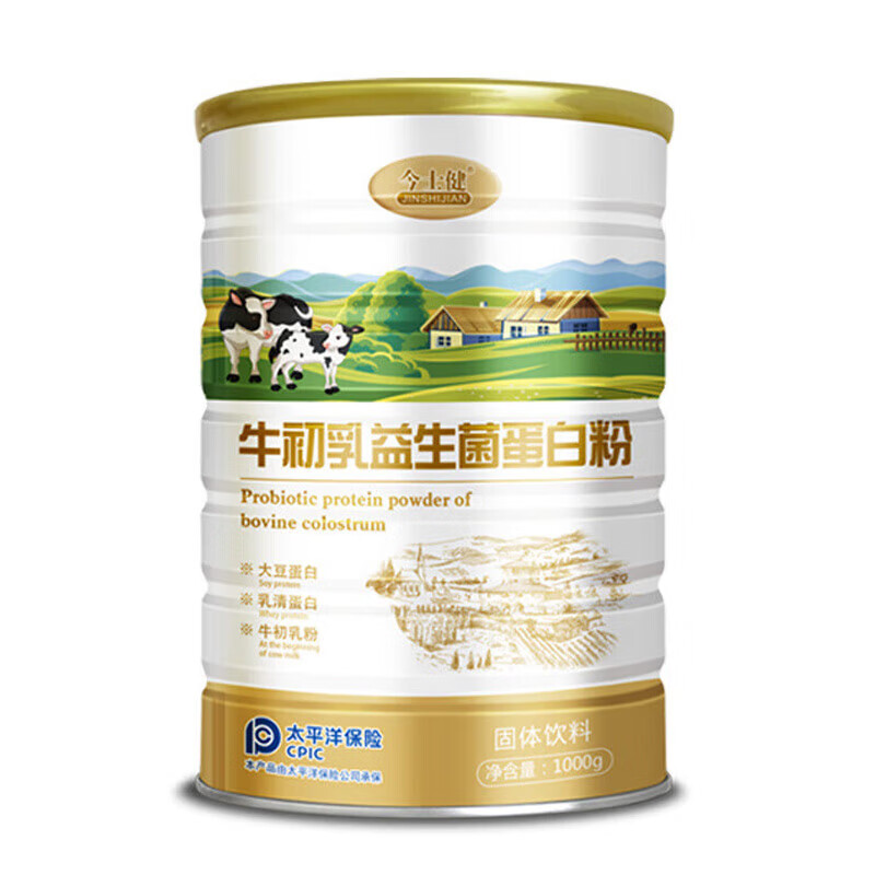 今士健 牛初乳益生菌蛋白粉 1000g 1盒装