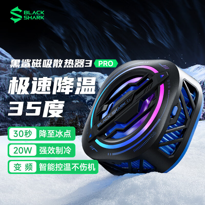京东新品首发 2023-07-26 - 第4张  | 最新购物优惠券
