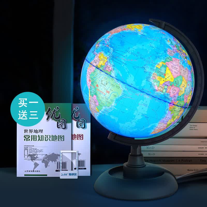 北斗AR地球仪20cm儿童学生用大号小号摆件玩具高清初中生创意办公室世界3d立体悬浮黑科技夜光星座发 360°旋转教学地球仪【夜灯发光 非AR】